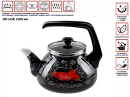 Чайник стальной эмалированный, 2.2 л, серия Перчик, PERFECTO LINEA (подходит для всех типов плит, включая индукцию)