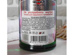 Гель для душа GreenFIELD Fiesta Bianco (500мл)