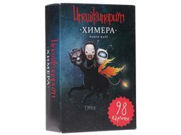 Игра настольная "Имаджинариум. Набор доп. карточек Химера" 18+ Cosmodrome Games 12561