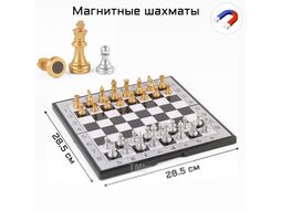 Шахматы Sima-Land Классика 9605277