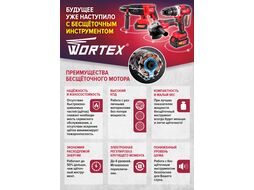 Набор аккум. инструмента перфоратор + ушм в чем. ALL1 XLT SET WORTEX 1329852