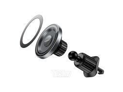 Держатель для смартфонов Borofone BH122 (черный)