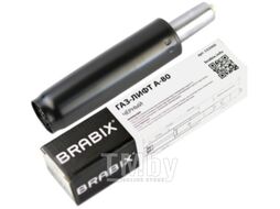 Газовый лифт мебельный Brabix A-80 305 d50 / 532000 (черный)