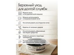 Супница керамическая, 140 мм, круглая, серия Гаспачо, черно-белая, PERFECTO LINEA 18-412500