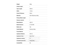 Лопата многофункциональная, складная, размер S (496мм) NexTool NE20013