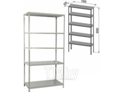 Стеллаж металлический Brabix Ms Plus-200/50-5 / 291110