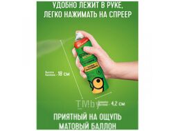 Аэрозоль от насекомых Gardex Family с алоэ вера 0155 (150мл)