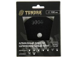 Шлифовальный круг Tundra 3594936