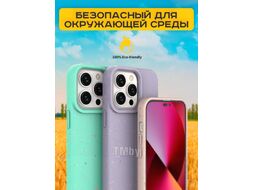 Чехол-накладка Case Recycle для iPhone 15 (фиолетовый матовый)