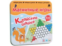 Шашки Bumbaram Китайские шашки / IM-1013
