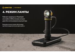Фонарь Elf C2 Max LR USB-C Белый ARMYTEK F10702C