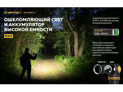 Фонарь Elf C2 Max LR USB-C Белый ARMYTEK F10702C