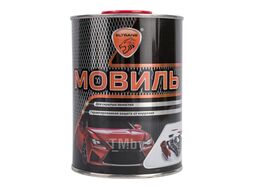 Мовиль 1л - для антикоррозийной защиты скрытых полостей кузова автомобиля: дверей, порогов, лонжеронов и т. д. ELTRANS EL-0201.10