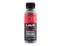 Моющая присадка в топливо Универсальная FDA BOX (9 шт. в наборе), 1 080 мл, кор LAVR Ln9155