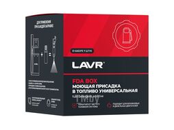 Моющая присадка в топливо Универсальная FDA BOX (9 шт. в наборе), 1 080 мл, кор LAVR Ln9155