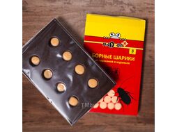 Борные шарики Nadzor От тараканов и муравьев (8шт)
