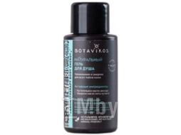 Гель для душа Botavikos Aromatherapy Energy Натуральный (50мл)