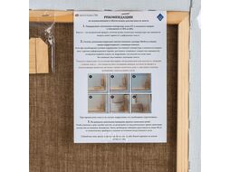 Холст на подрамнике 30*30 см лен, 395 г/м2, акриловый грунт, крупное зерно Мастер Класс 264452973