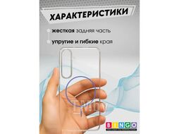 Бампер BINGO Thin Circle для SAMSUNG A36 Ultra Фиолетовый