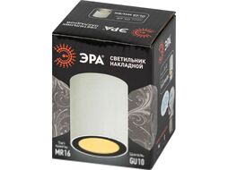 Точечный светильник ЭРА OL48 WH/BK MR16 / Б0059799