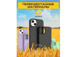 Чехол-накладка Case Recycle для iPhone 15 (черный матовый)