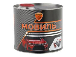 Мовиль 2,4л - для антикоррозийной защиты скрытых полостей кузова автомобиля: дверей, порогов, лонжеронов и т. д. ELTRANS EL-0201.09