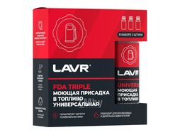 Моющая присадка в топливо Универсальная FDA TRIPLE (3 шт. в наборе), 360 мл, кор LAVR Ln9154
