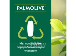Гель для душа Palmolive Натурэль черная орхидея и увлажняющее молочко (750мл)