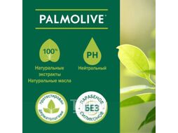Гель для душа Palmolive Натурэль черная орхидея и увлажняющее молочко (750мл)