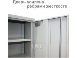 Шкаф металлический Brabix MK 18/91/46 / 291136