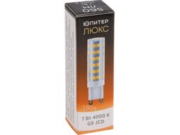 Лампа светодиодная JCD 7 Вт 230В G9 4000К ЮПИТЕР ЛЮКС JP5101-44