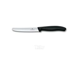 Нож для овощей метал., черный Victorinox 6783303