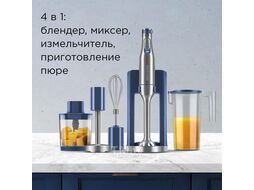 Блендер REDMOND BH402 Синий