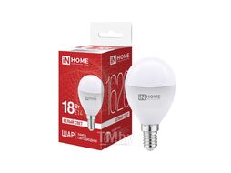Лампа светодиодная LED-ШАР-VC 18Вт 230В E14 4000K 1620Лм IN HOME 4690612065366