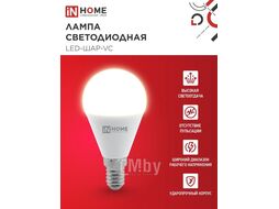 Лампа светодиодная LED-ШАР-VC 14Вт 230В E14 3000K 1330Лм INhome 4690612063133
