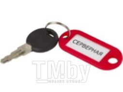Бирка для ключей Staff 237487 (20шт)
