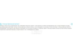 Угольный фильтр для вытяжки Korting KIT0276