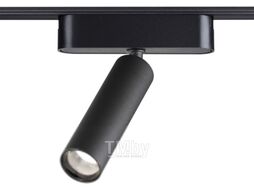 Трековый светильник Novotech Smal 359084