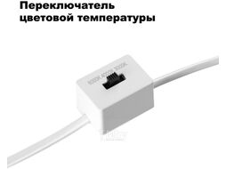 Точечный светильник Novotech Spot 358909