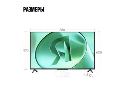 Телевизор Яндекс ТВ Станция Бейсик YNDX-00074B с Алисой 43, мод. YNDX-00074