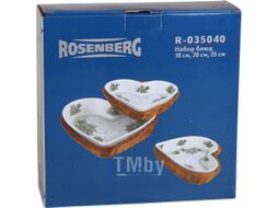 Набор сервировочных блюд Rosenberg R-035040