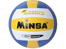 Мяч волейбольный Minsa 735913 (размер 5)