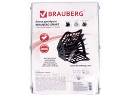 Лоток для бумаг Brauberg Smart / 231144 (серый)