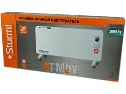 Конвектор Sturm! CH2000D
