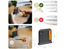 Точилка для ножниц FISKARS 1081190