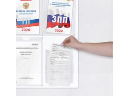 Информационная доска Brauberg Уголок покупателя / 291098