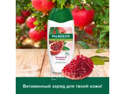 Гель для душа Palmolive Натурэль витамин В и гранат (250мл)