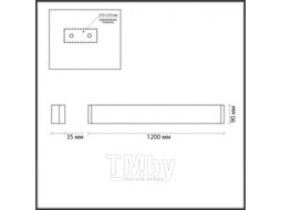 Бра Odeon Light Framant 4293/40WL
