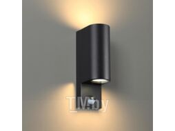 Бра Odeon Light Motto 4390/2W