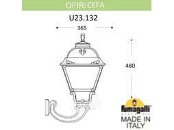 Бра уличное Fumagalli Cefa U23.132.000.WYF1R